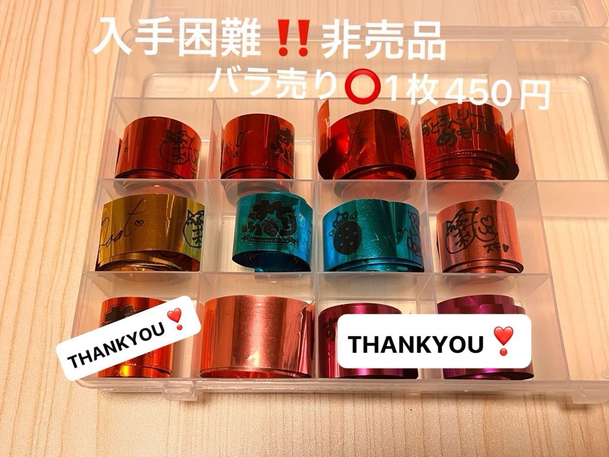 Amazon.co.jp: すとぷり 銀テ サイン入り銀テープ ライブ サイン