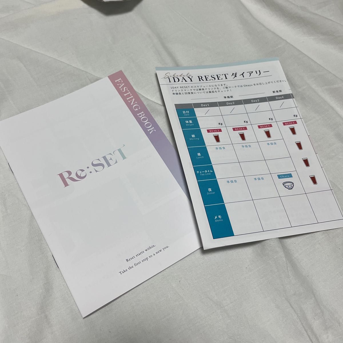 最安値】 未使用 当日発送 1DAY RESET ファスティング おかゆ 最安値】 未使用 当日発送 1DAY RESET ファスティング おかゆ