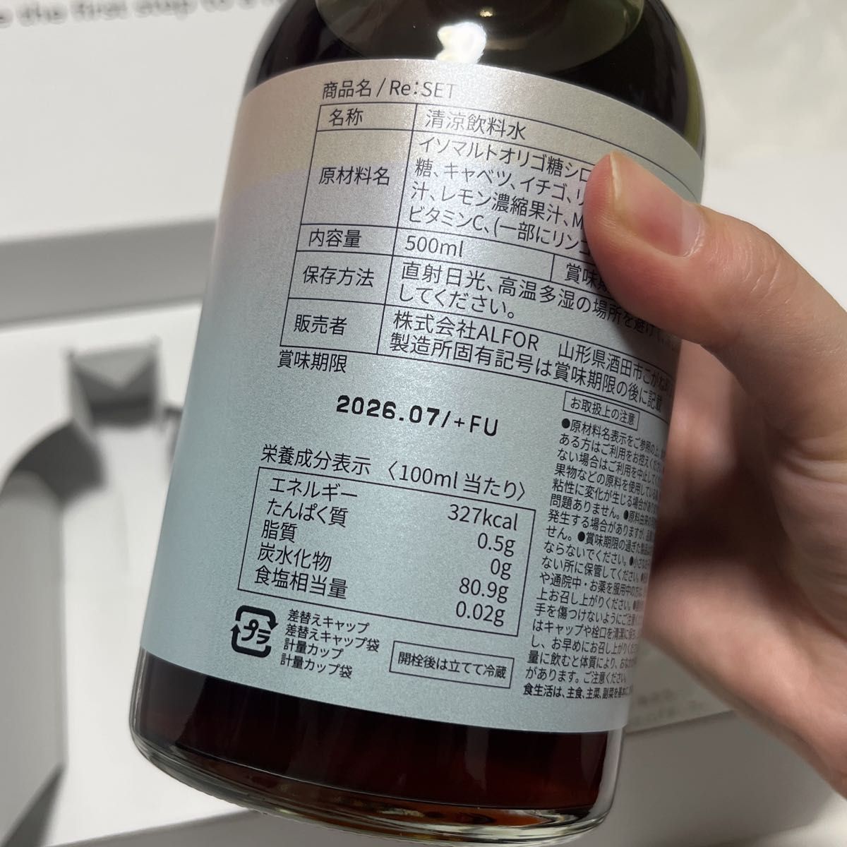 最安値】 未使用 当日発送 1DAY RESET ファスティング おかゆ 最安値】 未使用 当日発送 1DAY RESET ファスティング おかゆ