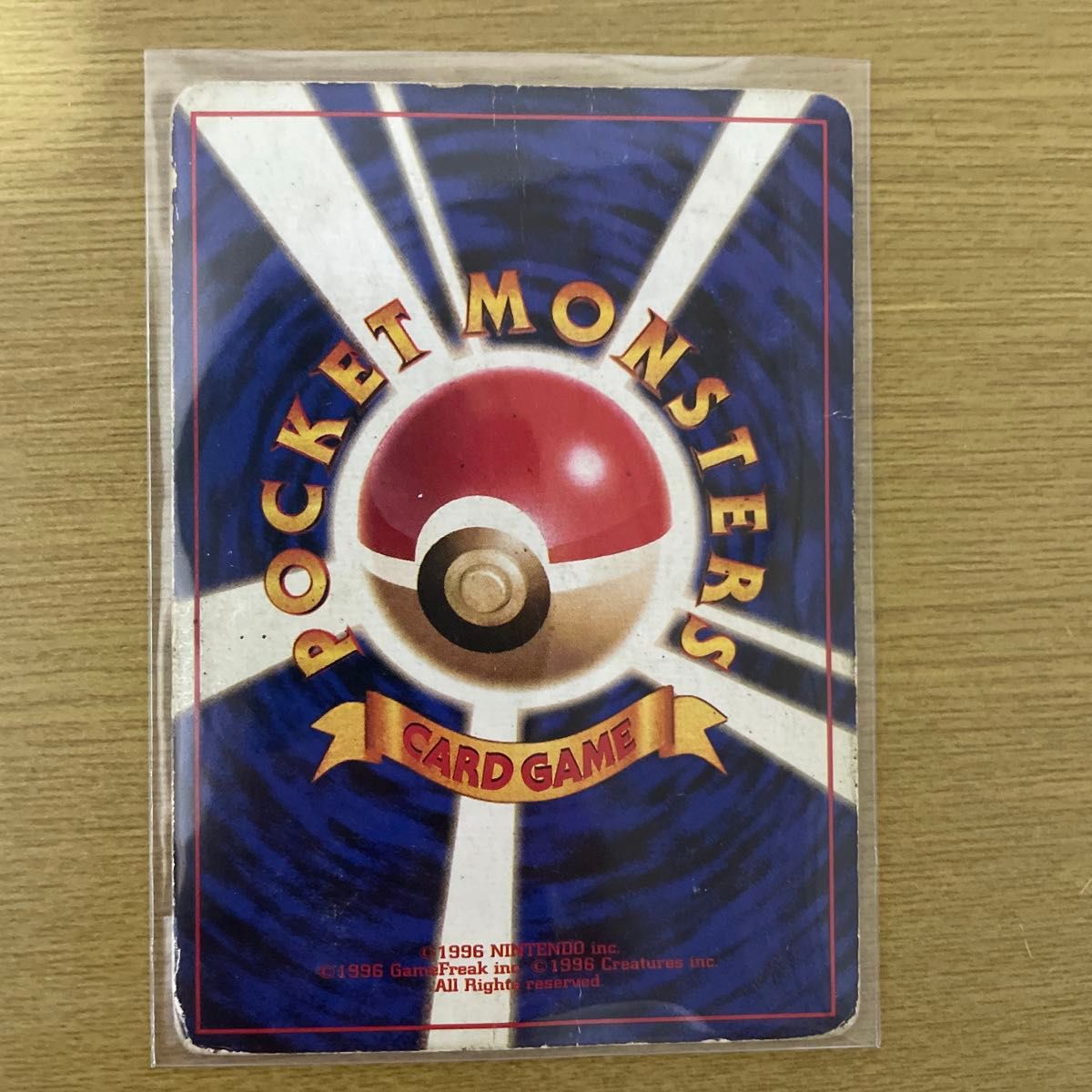 ポケモンカード かいりきリザードン 旧裏面|Yahoo!フリマ(旧 ポケモンカード かいりきリザードン 旧裏面|Yahoo!フリマ(旧