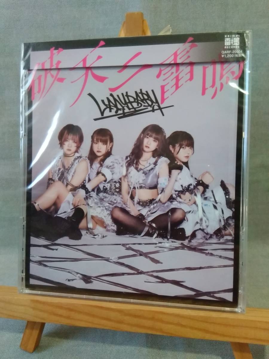 ヤフオク 9010i 即決 新品未開封cd Type D Ladybaby