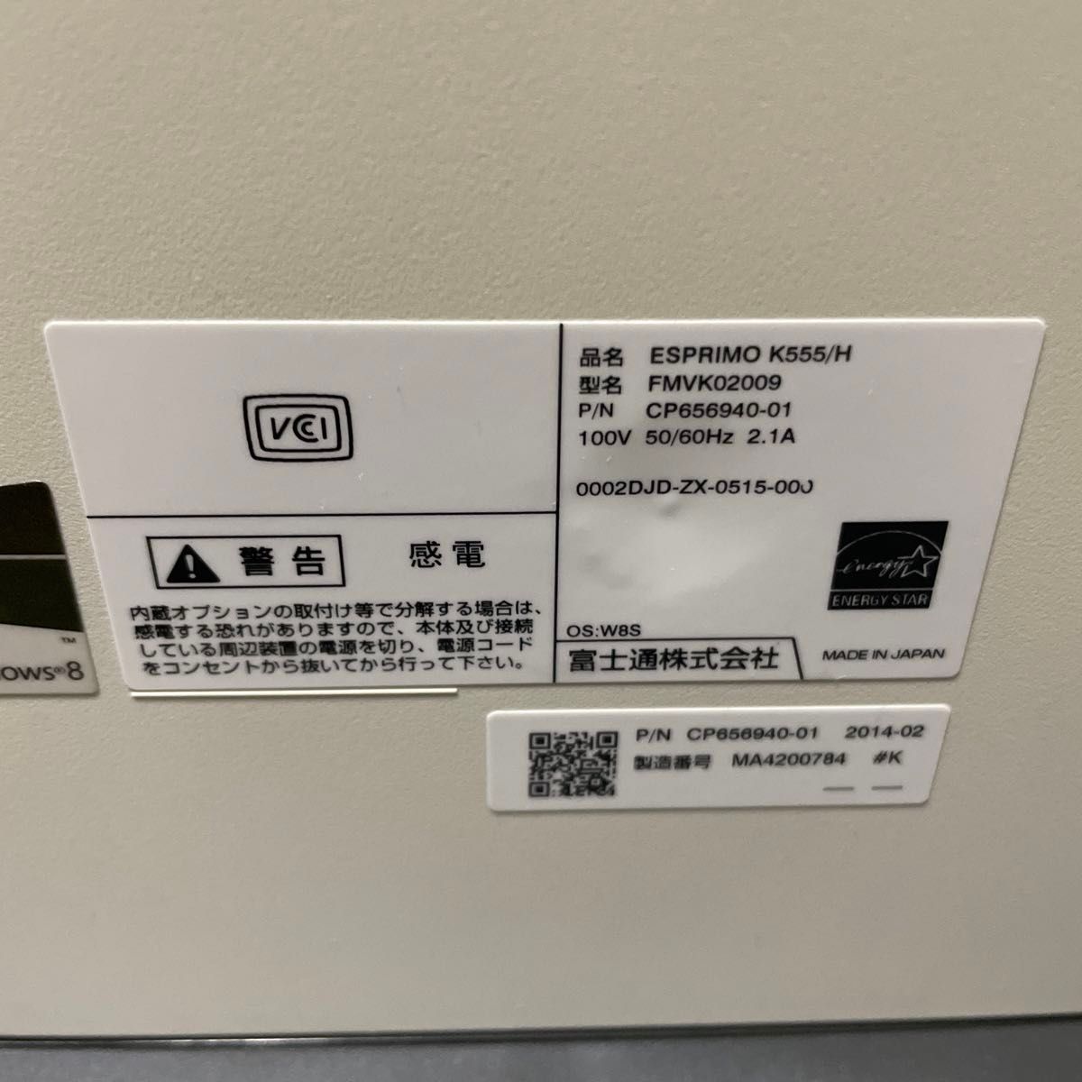 富士通 ESPRIMO K555/H デスクトップPC|Yahoo!フリマ(旧PayPay 富士通 ESPRIMO K555/H デスクトップPC|Yahoo!フリマ(旧PayPay