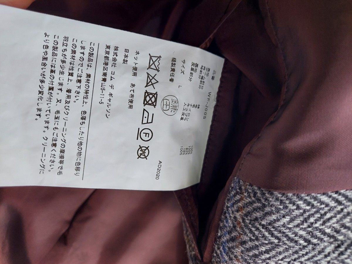 美品】Levi's ~COMME des GARCONS~ ツィード切替デニム 美品】Levi's ~COMME des GARCONS~ ツィード切替デニム