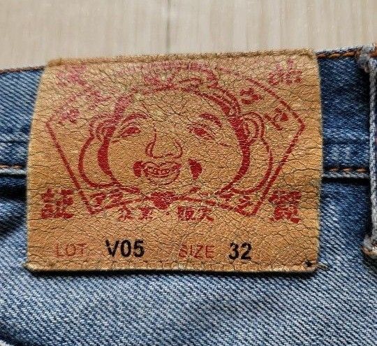 EVISU~ デニムパンツ 32 刺繍カモメ エビス ダメージ加工 【古着 EVISU~ デニムパンツ 32 刺繍カモメ エビス ダメージ加工 【古着