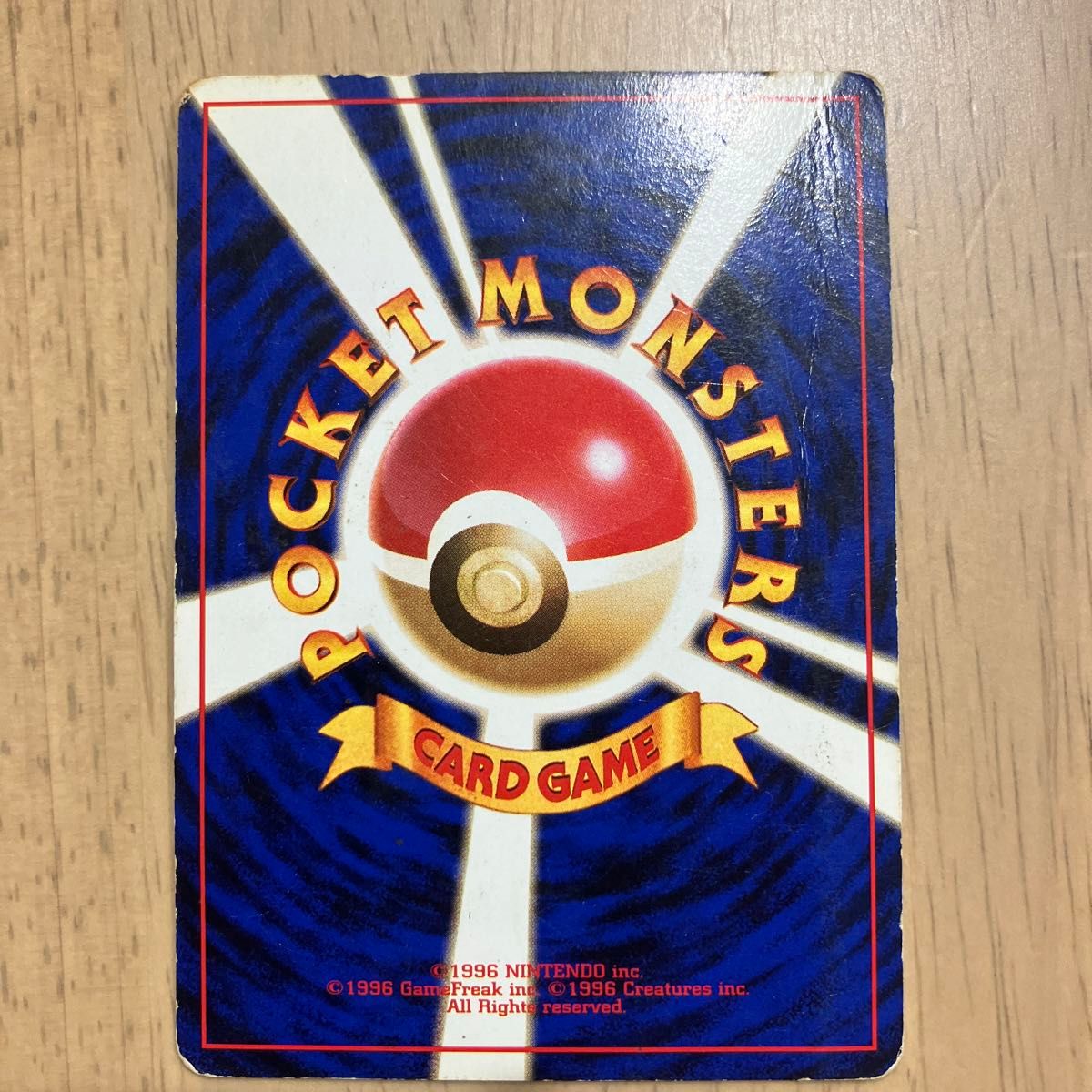 わるいカイリュー 旧裏 キラ ポケモンカード|Yahoo!フリマ(旧 わるいカイリュー 旧裏 キラ ポケモンカード|Yahoo!フリマ(旧