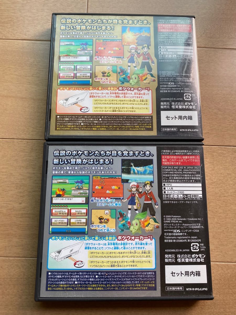 ポケットモンスター ハートゴールド ソウルシルバー|Yahoo ポケットモンスター ハートゴールド ソウルシルバー|Yahoo