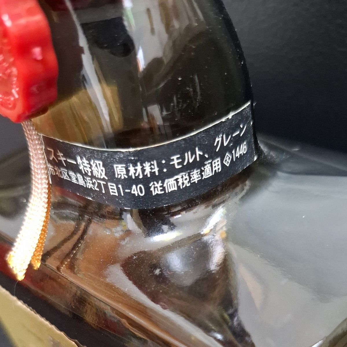 未開栓】【古酒】サントリー ウイスキー ローヤル60周年記念 未開栓】【古酒】サントリー ウイスキー ローヤル60周年記念