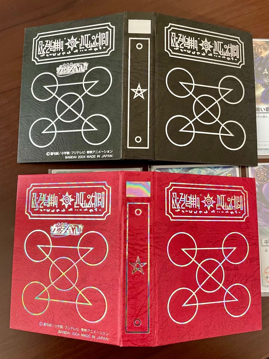 金色のガッシュベル 魔本ファイル2冊 カードセット｜Yahoo