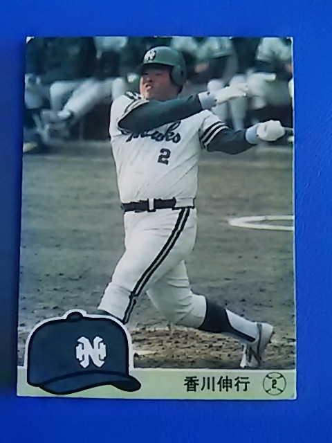 1984年 カルビー プロ野球カード 南海 香川伸行 No.113_画像1