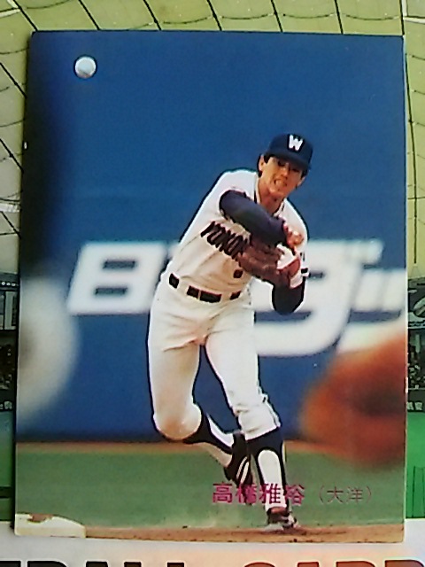 1989年 カルビー プロ野球カード 大洋 高橋雅裕 No.102_画像1