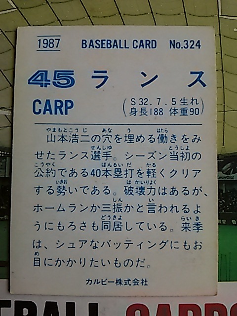 1987年 カルビー プロ野球カード 広島 ランス No.324_画像2