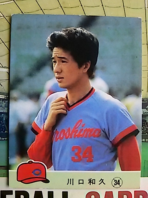 1984年 カルビー プロ野球カード 広島 川口和久 No.556_画像1