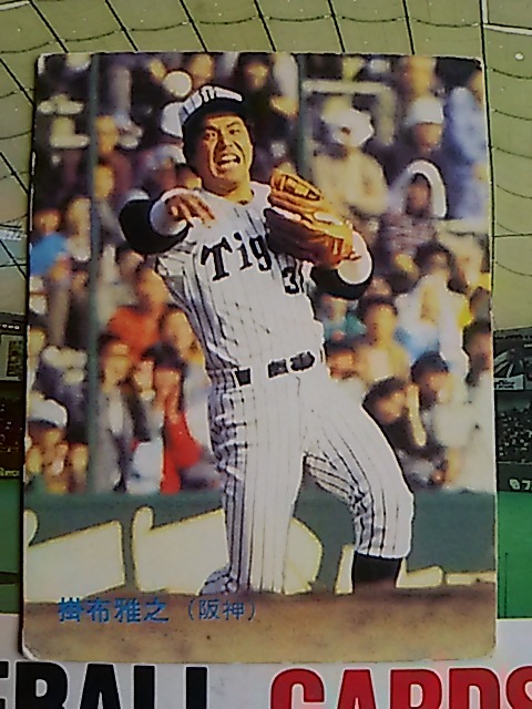 1983年 カルビー プロ野球カード 阪神 掛布雅之 No.331_画像1