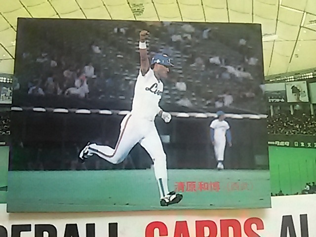 1989年 カルビー プロ野球カード 西武 清原和博 No.290_画像1