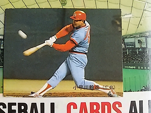 1989年 カルビー プロ野球カード 広島 小早川毅彦 No.17_画像1