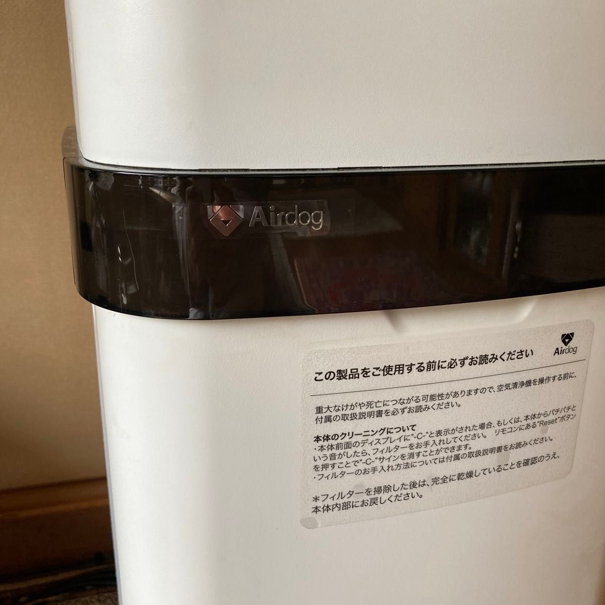 エアドッグ X5s Special Edition Airdog 高性能 空気清浄機 2022 エアドッグ X5s Special Edition Airdog 高性能 空気清浄機 2022