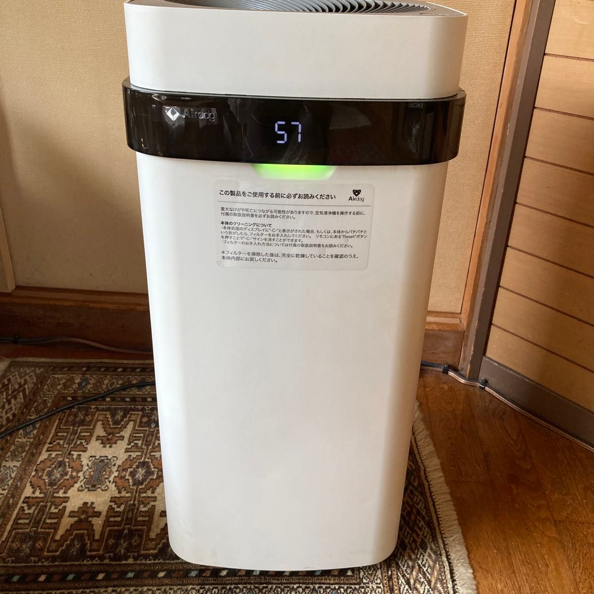 エアドッグ X5s Special Edition Airdog 高性能 空気清浄機 2022 エアドッグ X5s Special Edition Airdog 高性能 空気清浄機 2022