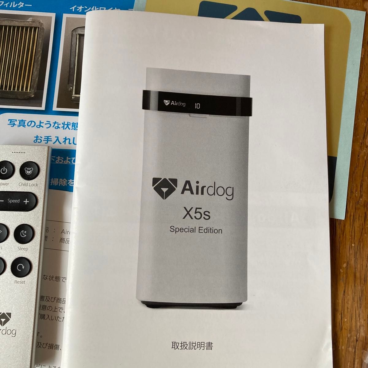 エアドッグ X5s Special Edition Airdog 高性能 空気清浄機 2022 エアドッグ X5s Special Edition Airdog 高性能 空気清浄機 2022