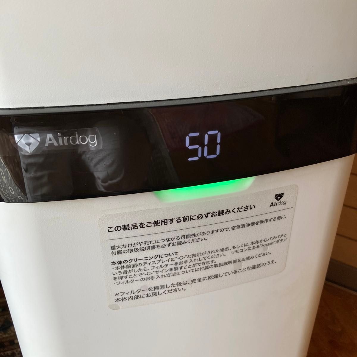 エアドッグ X5s Special Edition Airdog 高性能 空気清浄機 2022 エアドッグ X5s Special Edition Airdog 高性能 空気清浄機 2022