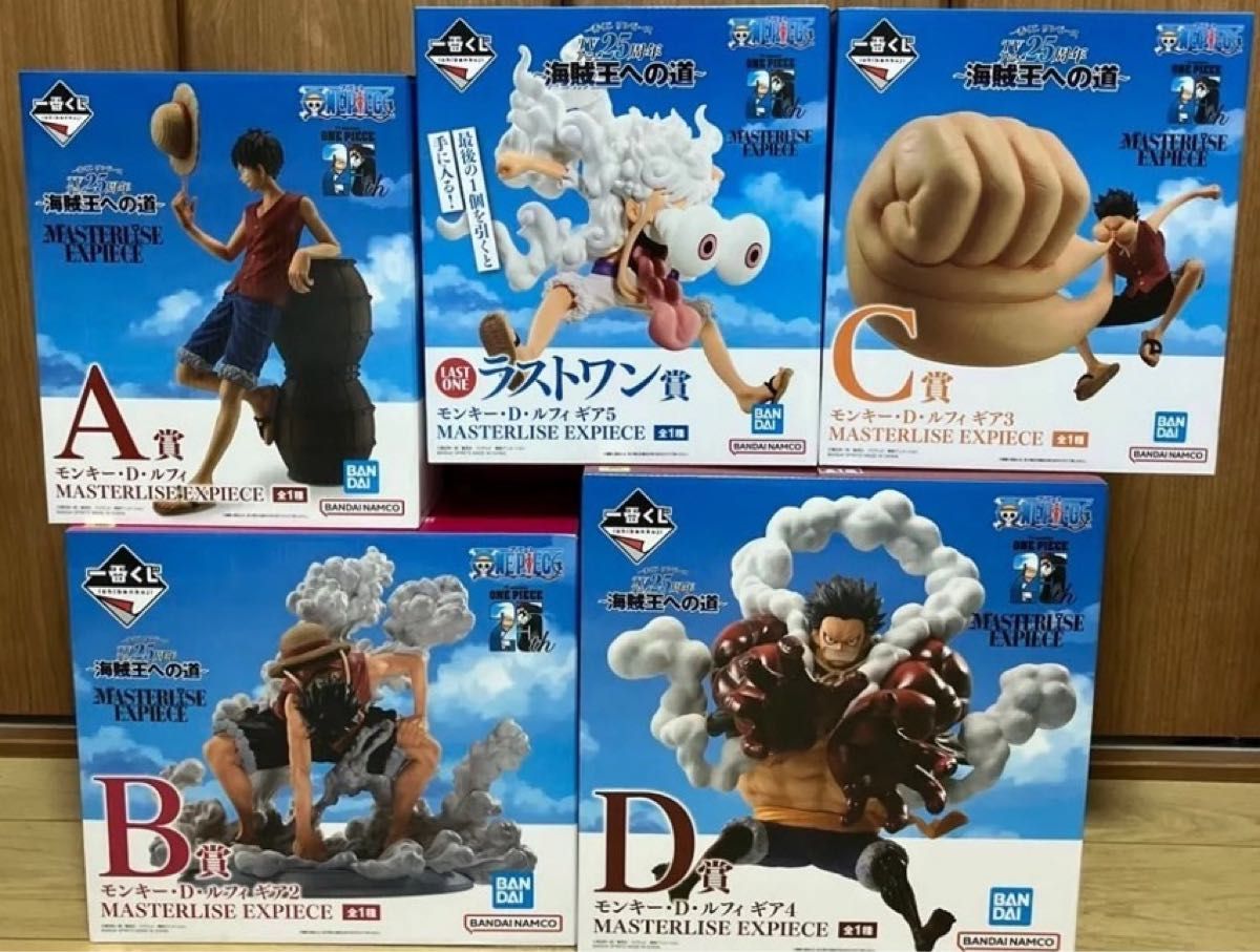 ワンピース 一番くじ A賞 B賞 C賞 D賞 ラストワン賞 フィギュア ワンピース 一番くじ A賞 B賞 C賞 D賞 ラストワン賞 フィギュア
