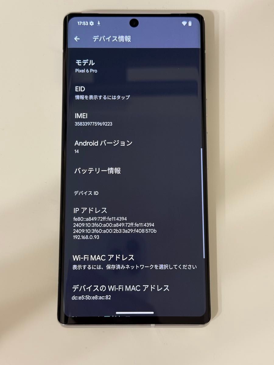Google Pixel 6 Pro 128GB ホワイト 海外版 ジャンク|Yahoo Google Pixel 6 Pro 128GB ホワイト 海外版 ジャンク|Yahoo