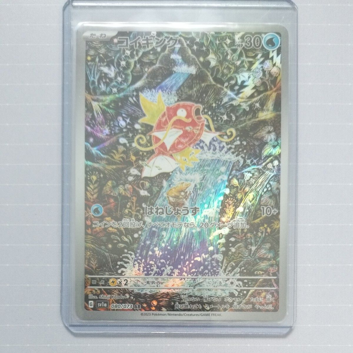 ポケモンカード コイキング AR|Yahoo!フリマ(旧PayPayフリマ) ポケモンカード コイキング AR|Yahoo!フリマ(旧PayPayフリマ)