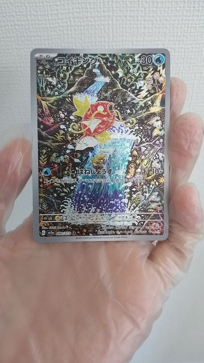 ポケモンカード コイキング AR|Yahoo!フリマ(旧PayPayフリマ) ポケモンカード コイキング AR|Yahoo!フリマ(旧PayPayフリマ)