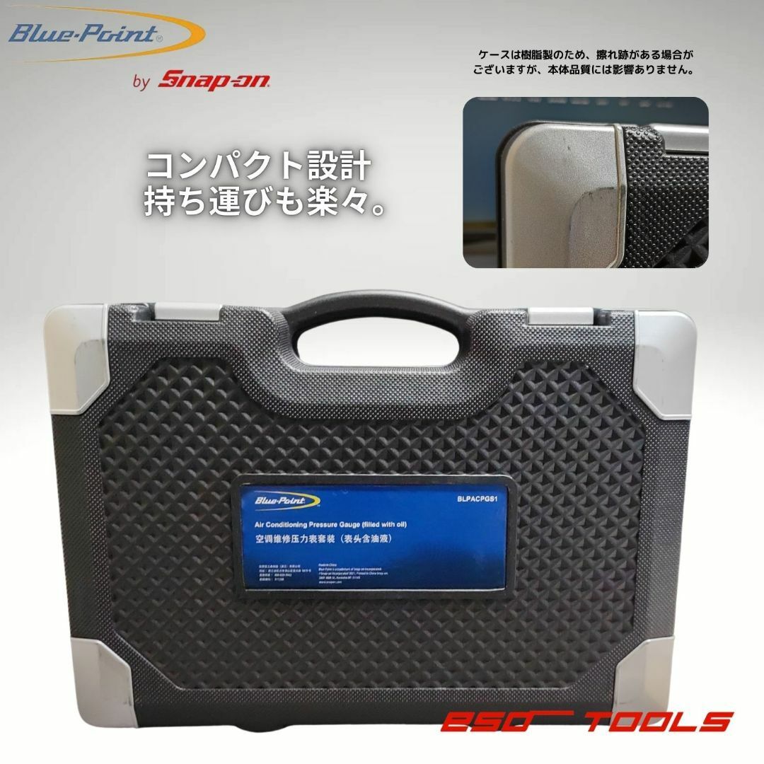 Blue-Point by Snap-on ブルーポイント マニホールドゲージ 冷媒 Blue-Point by Snap-on ブルーポイント マニホールドゲージ 冷媒