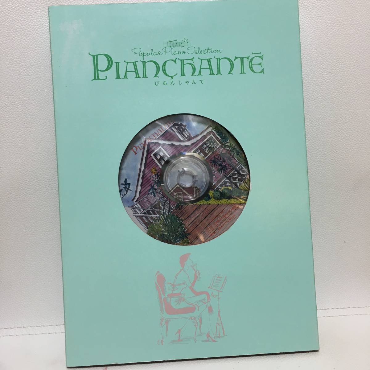 送料無料 Pianchante ぴあんしゃんて 第9巻 千趣会 1996年 美女と野獣 翼 石川セリ 見つめて欲しい ピアノ 楽譜 初心者 Cd付き Jauce Shopping Service Yahoo Japan Auctions Ebay Japan 送料無料 Pianchante ぴあんしゃんて 第9巻 千趣会 1996年 美女と野獣 翼 石川セリ 見つめて欲しい ピアノ 楽譜 初心者 Cd付き Jauce Shopping Service Yahoo Japan Auctions Ebay Japan