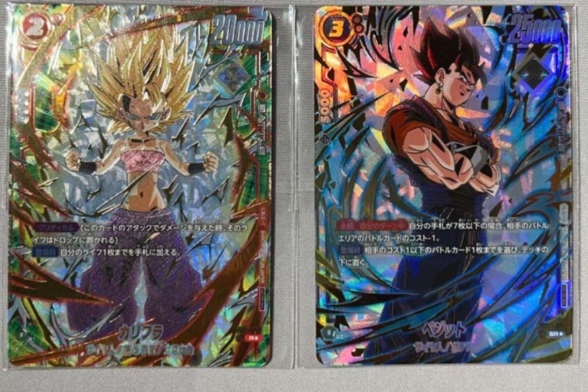 未開封】フュージョンワールド ベジット カリフラ 未開封】フュージョンワールド ベジット カリフラ