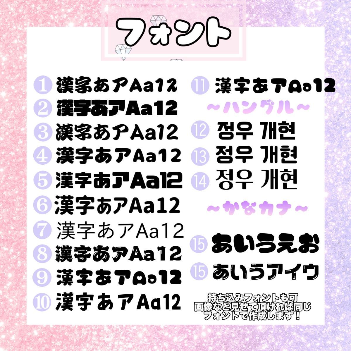 うちわ文字 ネームボード 連結文字パネル 団扇文字 連結団扇連結 うちわ文字 ネームボード 連結文字パネル 団扇文字 連結団扇連結