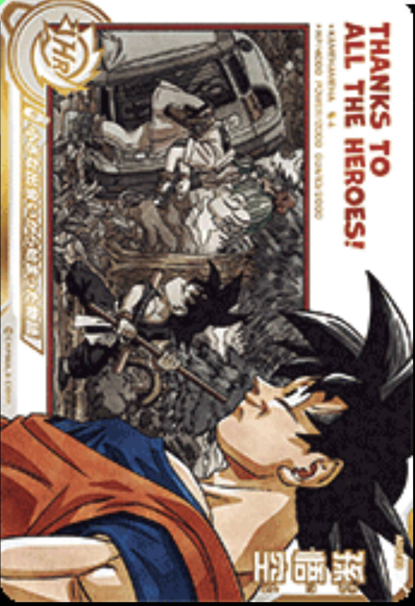 ドラゴンボール ヒーローズ 孫悟空 小さな出会いから始まった物語 ABS-33 即決送料込新品 孫悟空 小さな出会いから始まった物語 ABS-33