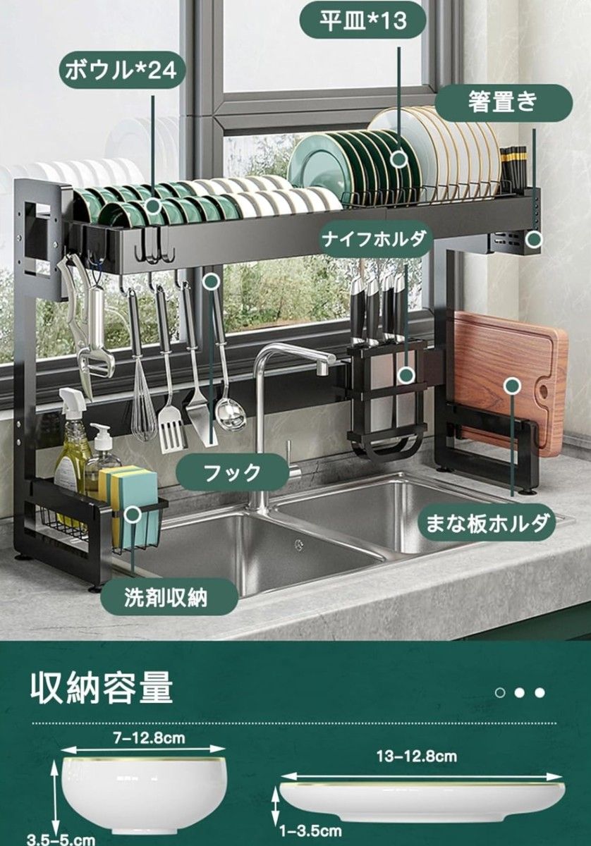 キッチンラック 黒 収納力抜群 水切りラック 食器 水切り シンク キッチンラック 黒 収納力抜群 水切りラック 食器 水切り シンク