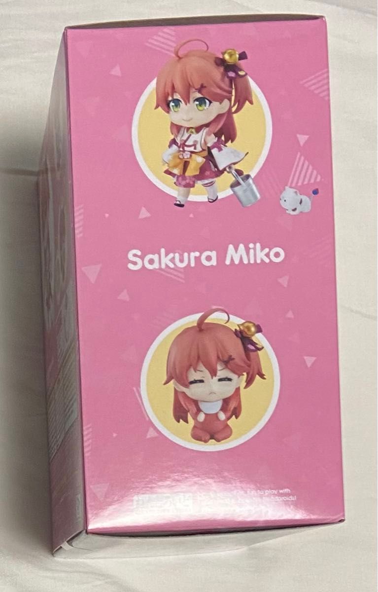 さくらみこ ねんどろいど 未開封品|Yahoo!フリマ(旧PayPayフリマ) さくらみこ ねんどろいど 未開封品|Yahoo!フリマ(旧PayPayフリマ)