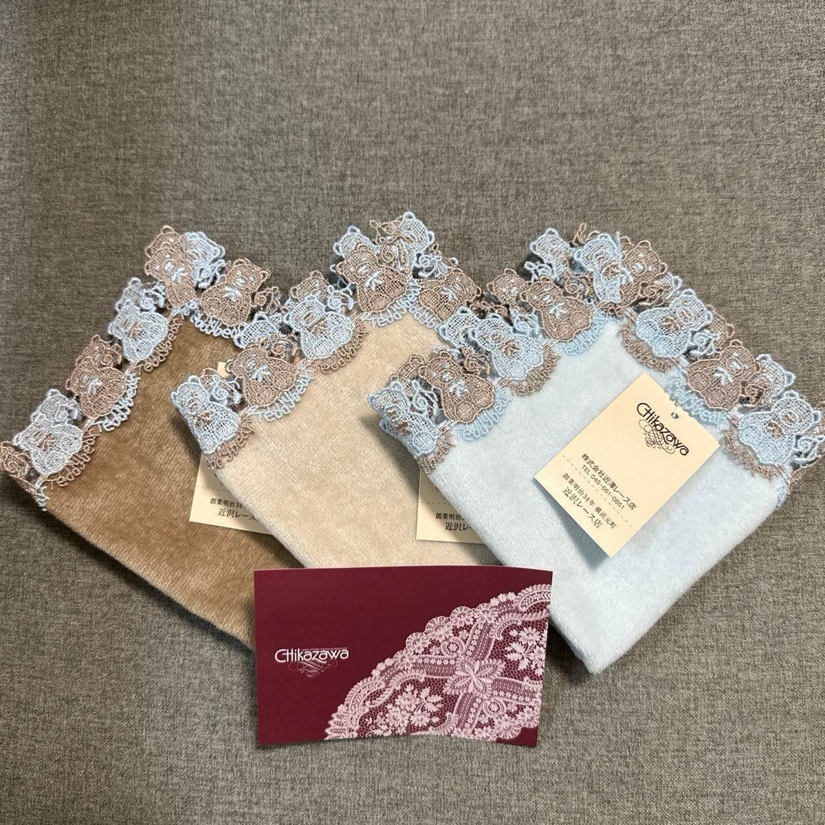 再値下げ 完売 新品未開封 近沢レース くまづくし 6点セット 再値下げ 完売 新品未開封 近沢レース くまづくし 6点セット