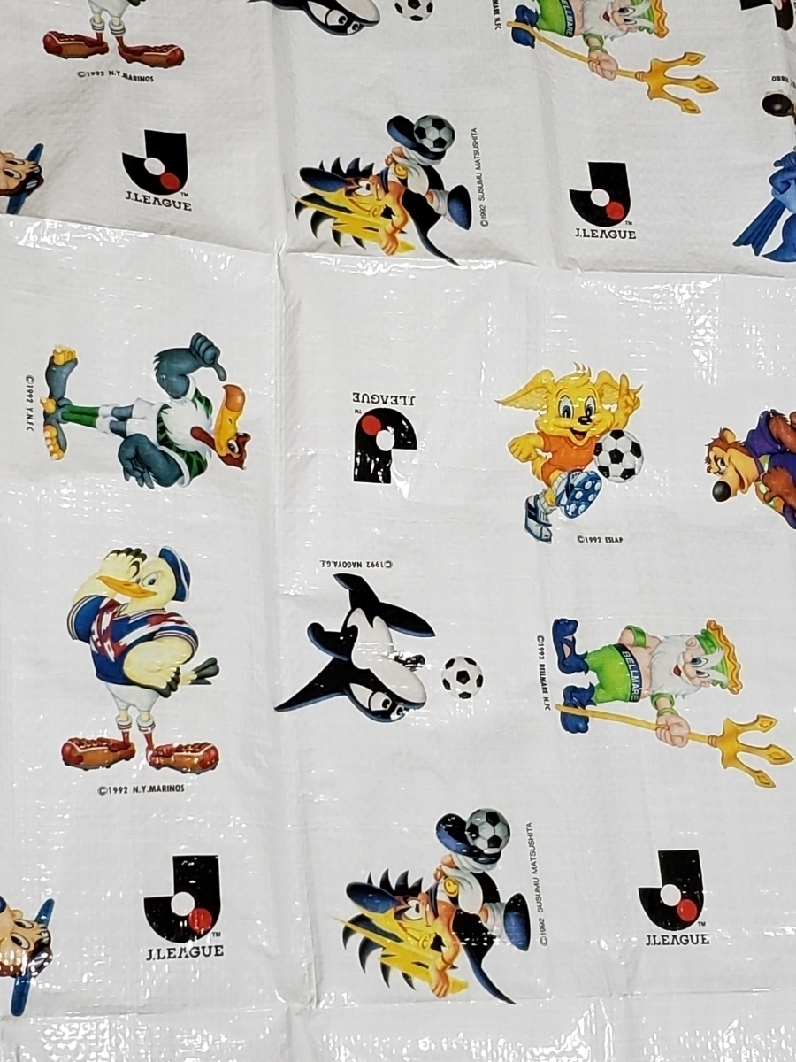 未開封新品 Jリーグ レジャーシート 12クラブ マリノス ヴェルディ エスパルス アントラーズ グランパス レッズ フリューゲルス ガンバ Jauce Shopping Service Yahoo Japan Auctions Ebay Japan 未開封新品 Jリーグ レジャーシート 12クラブ マリノス ヴェルディ エスパルス アントラーズ グランパス レッズ フリューゲルス ガンバ Jauce Shopping Service Yahoo Japan Auctions Ebay Japan