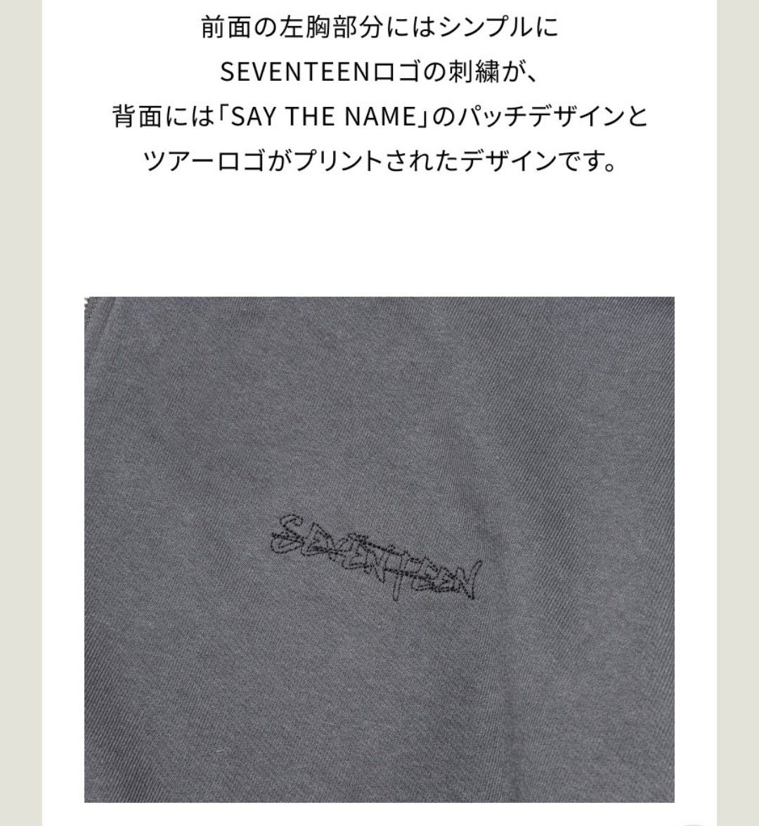 SEVENTEEN セブチ フーディ トレカ付き RIGHT HERE Lサイズ SEVENTEEN セブチ フーディ トレカ付き RIGHT HERE Lサイズ