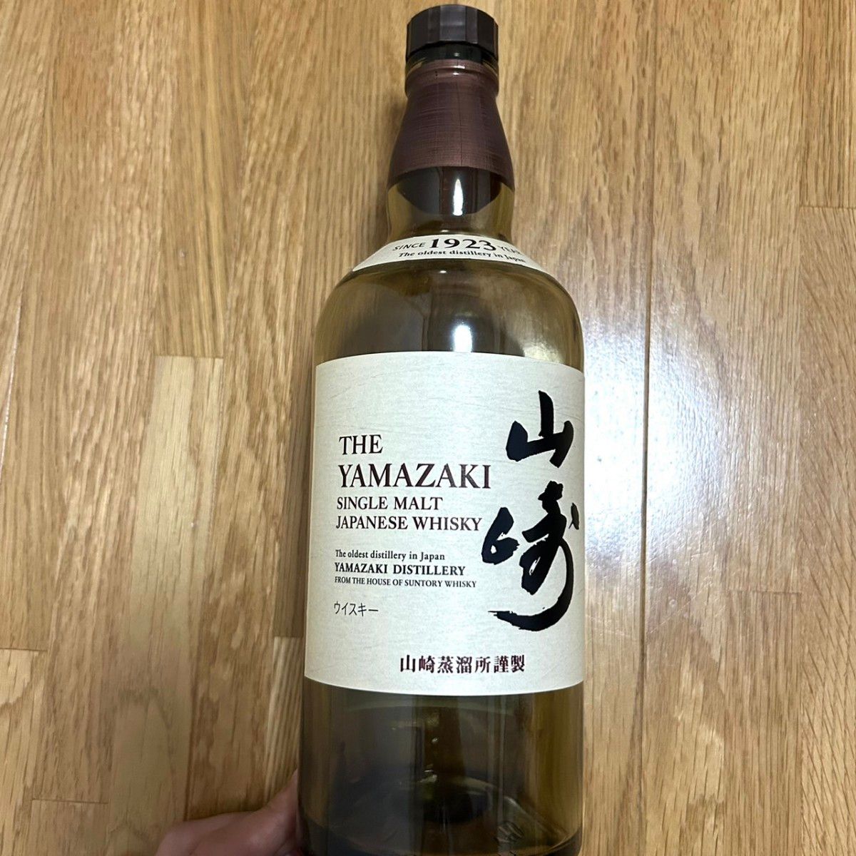 山崎 YAMAZAKI 空ビン 空瓶 空ボトル 12年 ウイスキー 空き瓶 山崎 YAMAZAKI 空ビン 空瓶 空ボトル 12年 ウイスキー 空き瓶
