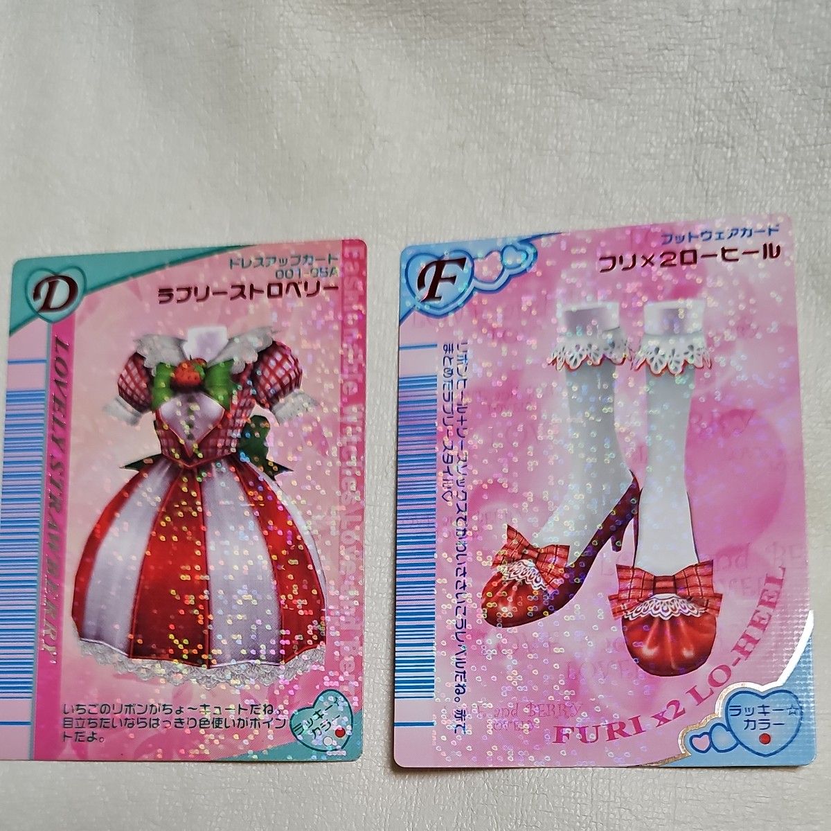 早い者勝ち ラブ&ベリー 服靴2点セット③|Yahoo!フリマ(旧 早い者勝ち ラブ&ベリー 服靴2点セット③|Yahoo!フリマ(旧