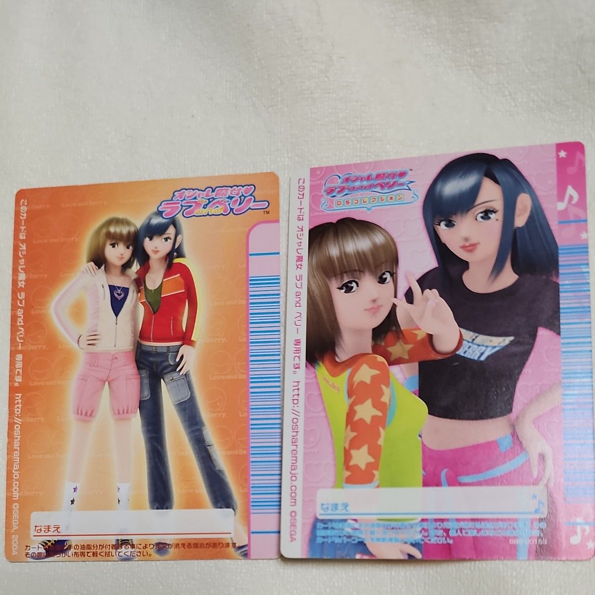 早い者勝ち ラブ&ベリー 服靴2点セット③|Yahoo!フリマ(旧 早い者勝ち ラブ&ベリー 服靴2点セット③|Yahoo!フリマ(旧