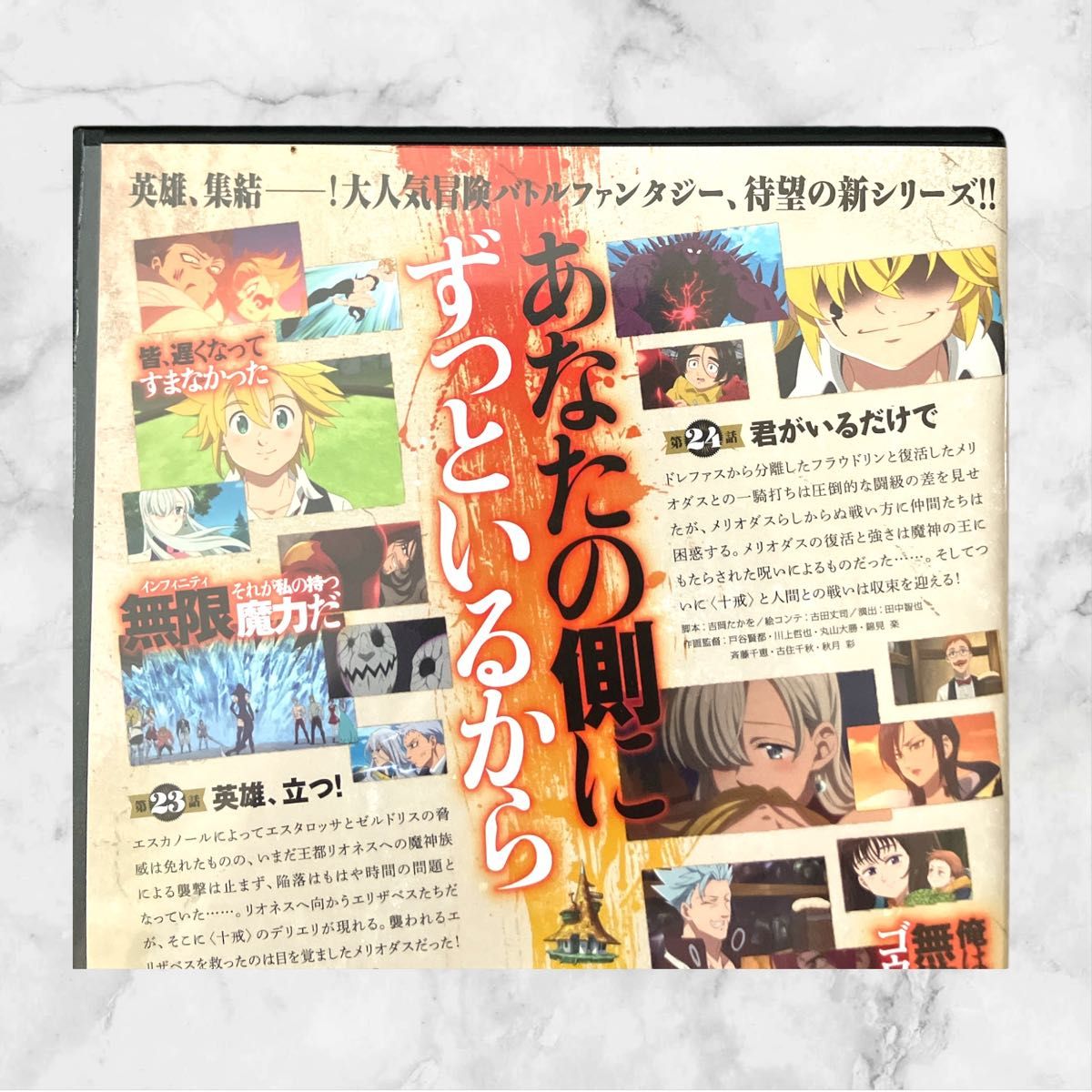 【お値下げ】七つの大罪 戒めの復活 全12巻セット レンタル落ち 【お値下げ】七つの大罪 戒めの復活 全12巻セット レンタル落ち