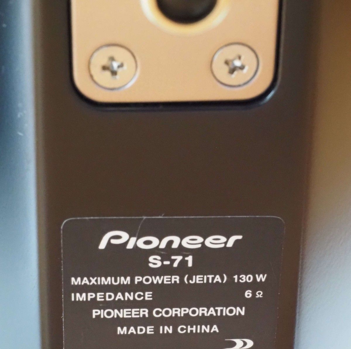 Pioneer S-71 SERIES7 パイオニア 3ウェイスピーカーシステム Pioneer S-71 SERIES7 パイオニア 3ウェイスピーカーシステム