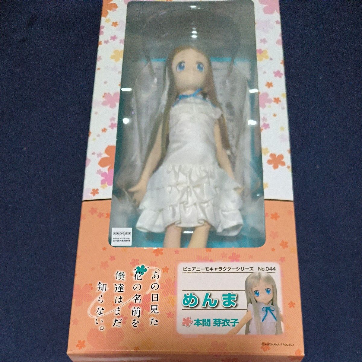 AZONE INTERNATIONAL::キャラクタードール::商品詳細