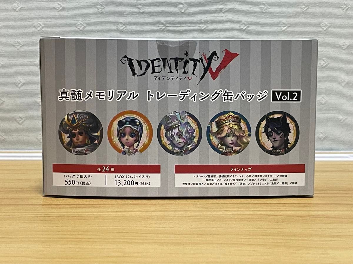 第五人格 Identity V 真髄メモリアル トレーディング缶バッジVol 第五人格 Identity V 真髄メモリアル トレーディング缶バッジVol