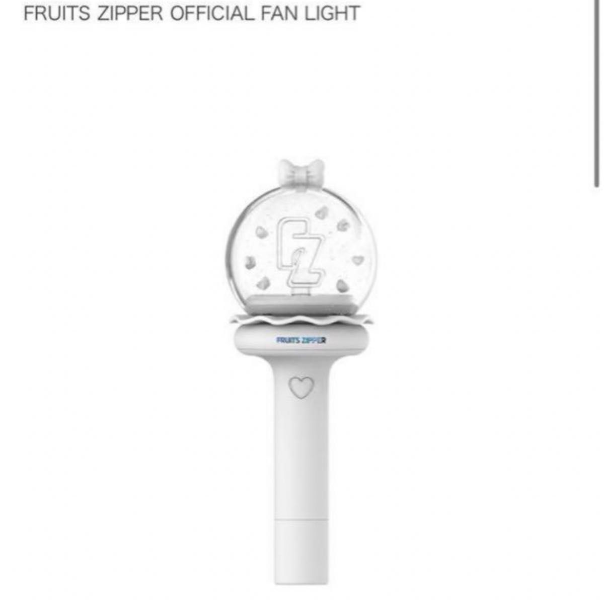 新品未開封】FRUITS ZIPPER オフィシャルファンライト フルーツ 新品未開封】FRUITS ZIPPER オフィシャルファンライト フルーツ