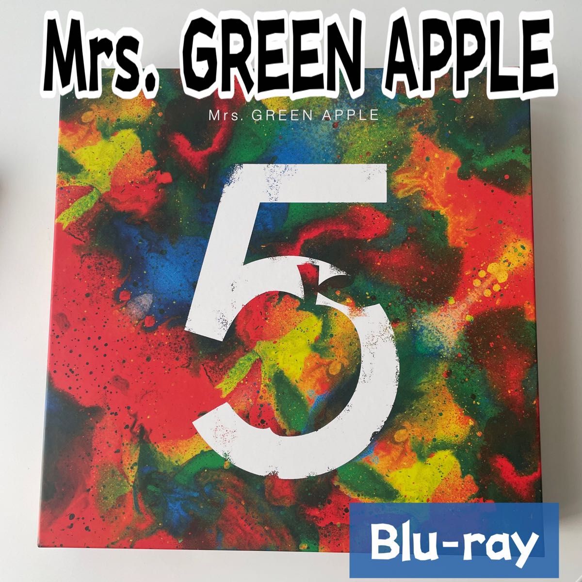 Mrs GREEN APPLE 5 COMPLETE BOX 完全生産限定|Yahoo!フリマ Mrs GREEN APPLE 5 COMPLETE BOX 完全生産限定|Yahoo!フリマ