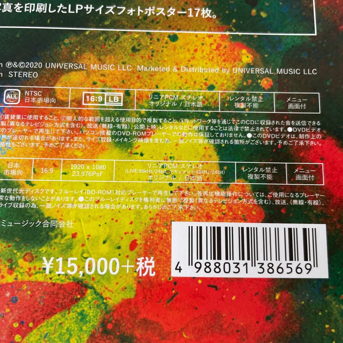 Mrs GREEN APPLE 5 COMPLETE BOX 完全生産限定|Yahoo!フリマ Mrs GREEN APPLE 5 COMPLETE BOX 完全生産限定|Yahoo!フリマ