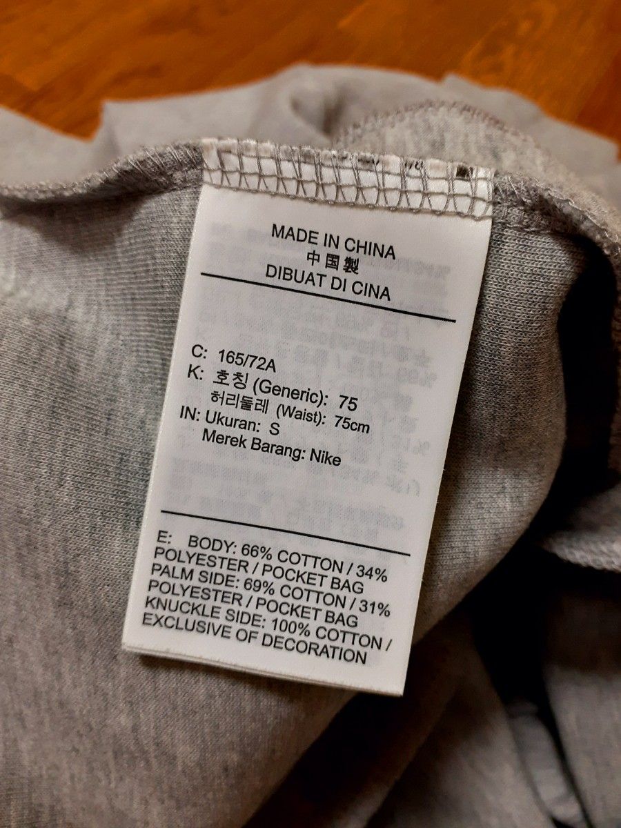 NIKE テックフリース セットアップ 上下 グレー S 白タグ 国内 NIKE テックフリース セットアップ 上下 グレー S 白タグ 国内