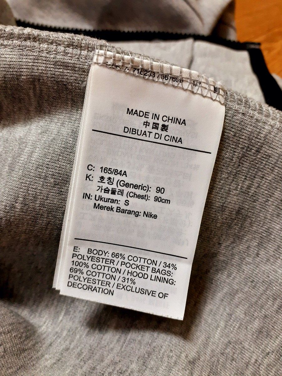 NIKE テックフリース セットアップ 上下 グレー S 白タグ 国内 NIKE テックフリース セットアップ 上下 グレー S 白タグ 国内