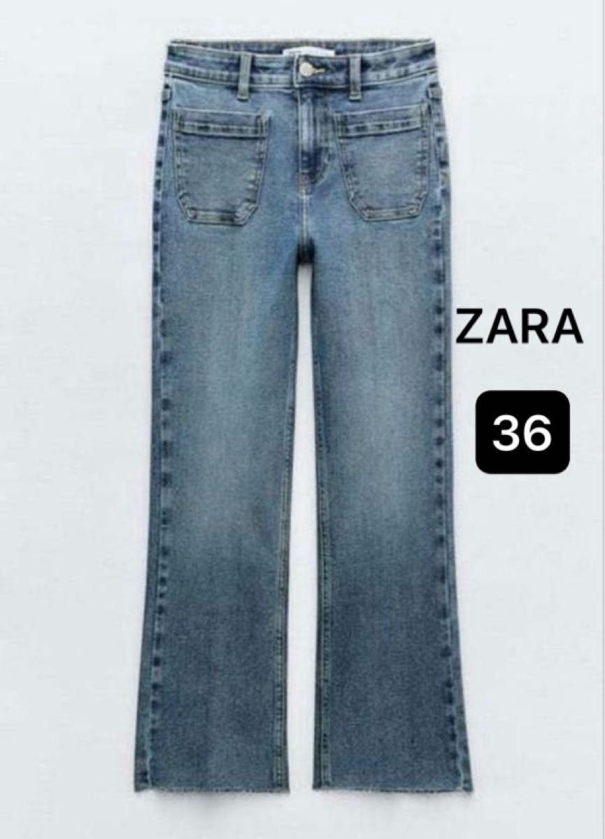 ZARAザラ ハイライズミニフレアデニムパンツジーンズ ストレッチ ZARAザラ ハイライズミニフレアデニムパンツジーンズ ストレッチ